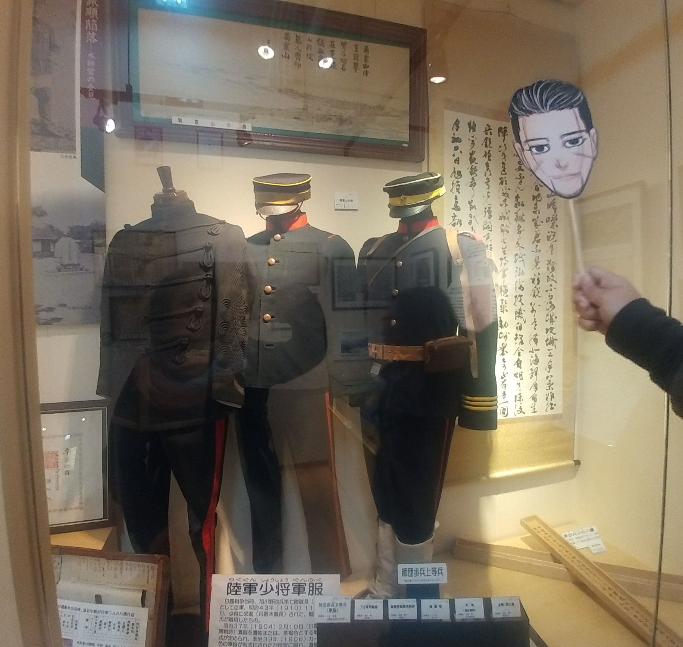 🏛️ 북방 수호 기념관(호쿠친 기념관) 이미지 4